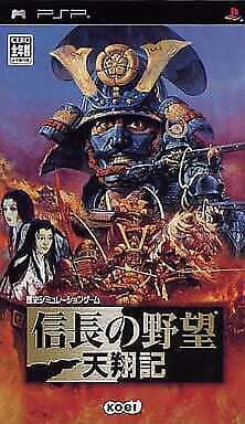 Nobunaga no Yabou Tenshouki - Japanese